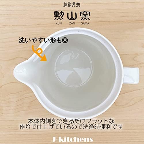 J-Kitchens de 3 peças de bule com filtro de chá, 8,5 fl oz, para 1 a 2 pessoas, Hasami Yaki, feita no Japão, gatos,