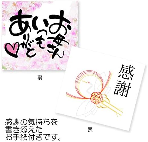 CTOC Japan No611257 Goblet do Dia das Mães com cartão incluído, pequeno padrão de crista, feito no Japão, presente do dia das mães
