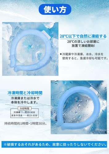 Tubo de resfriamento do pescoço Zlym, anel de resfriamento de 2pcs de pescoço, resfriamento começa abaixo de 28 ° C, reutilizável