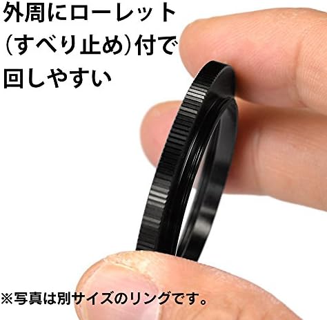 KENKO 887592 APENAS RING N FILTRO Adaptador de conversão do filtro, 2,0-2,6 polegadas, fabricado no Japão