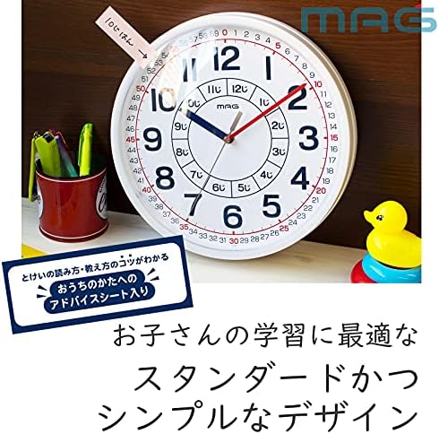 Relógio de parede MAG Branco 280x280x49 mm relógio educacional. - Sharp Don Don um par de como conselhos assento w - 736 wh - z z