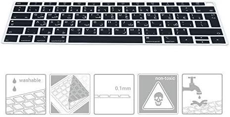Proteção do teclado de silicone Kwmobile - Capa de teclado QWERTY compatível com Apple MacBook Air 13 2018 2019 2020 A1932 - Black