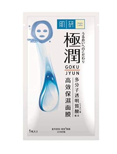 Mg hada labo gokujyun máscara hidratante 20ml 1's -imersa a pele com extrema umidade. A pele é instantaneamente acalmada,