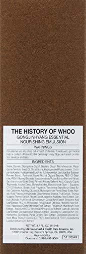 A história da emulsão nutritiva essencial de Whoo Gongjinhyang | Emulsão nutritiva para efeitos hidratantes duradouros