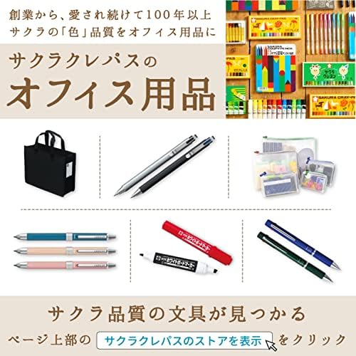 Sakura Craypas GB4M1004529R Multi-funcional caneta multifuncional, sinal de bola, 4+1, verde metálico, 0,02 polegadas, conjunto de