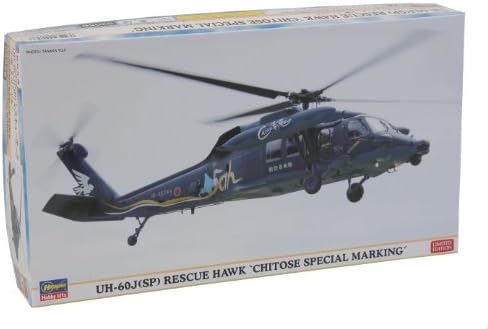 Hasegawa 02056 1/72 UH-60 Rescue Hawk Chitose Limited