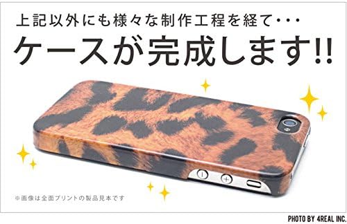 Segunda Skin Python projetado por Okawa Eisashi para Aquos Phone SS 205SH/Softbank SSH205-ABWH-199-Z009