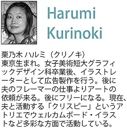 ユーパワー Kimarumi kurumi Print Art Frame/Modern Contemporary, 重 さ: 約 1,1 kg, branco/preto/vermelho