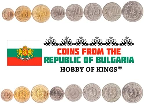 7 moedas da Bulgária | Coleção de moedas búlgaras 1, 2, 5, 10, 20, 50 stonki 1 leva | Circulado 1962-1970 | Antiga moeda