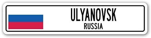 Ulyanovsk, Rússia Rua Sign Russian Flag City Country Road Wall Gift