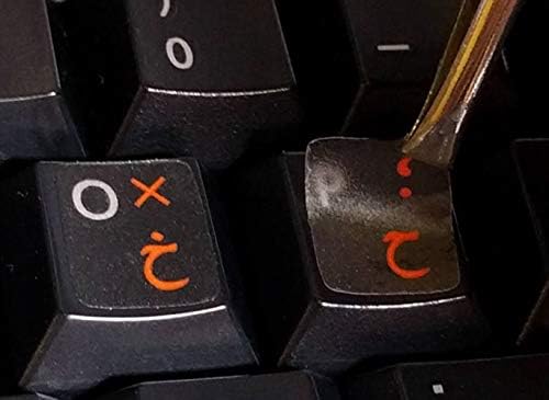 Adesivos de teclado em árabe para PC, laptop, computador
