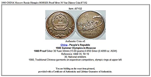 1980 CN 1980 China Moscou Russia Jogos Olímpicos Prova AR 30 Yuan Bom Incertified