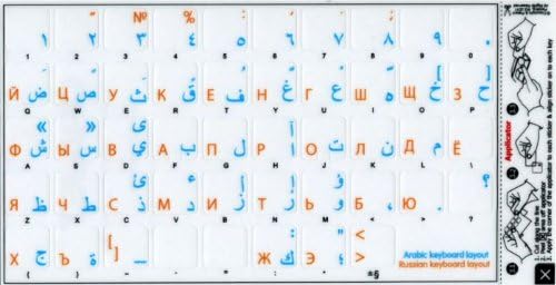 Layout de etiquetas cirílicas russas árabes para o teclado Bunco transparente de letras azuis e laranja do teclado são compatíveis