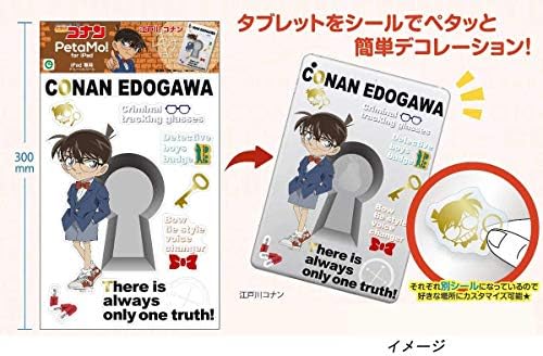 Detecte o detetive Conan Goods, adesivos de Tooru Amuro, decorações, iPad, MacBook, Made in Japan, Petamo! 6,9 x 11,8