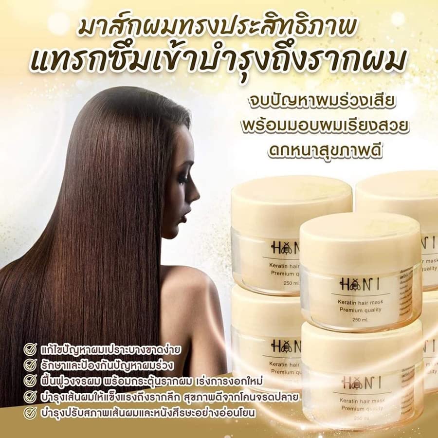 250ml DHL HONI Pure Keratin Hair Mask Anti Hair Loss Smooth Shiny Health Health Express By TaigiftShop [Obtenha máscara facial de tomate grátis]