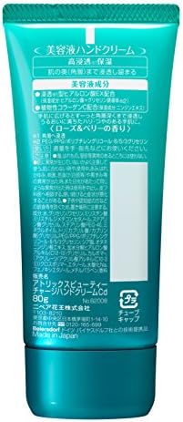 Japan Health and Personal Care - A Trix Beauty Charge Hand Rose & Berry 80GAF27