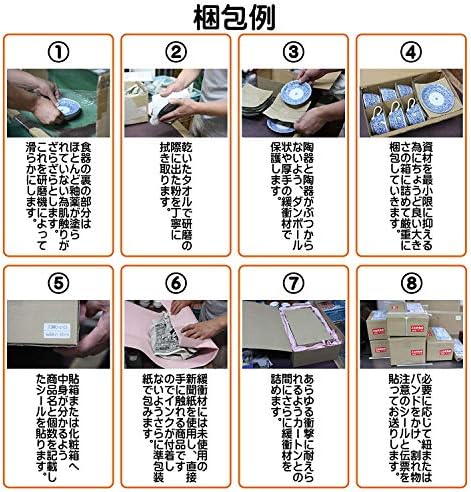 SAKE CUPLE TOKAido Sake Cup Set, 1,7 x 1,8 polegadas, 5 caixas de convidado incluídas, restaurante, ryokan, tabela japonesa,