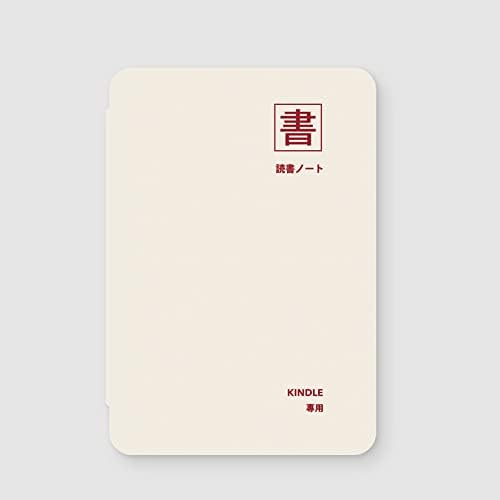 Caso Slimshell para 6 Kindle - Texto japonês - Livro Imprimir capa de proteção leve com sono/wake automático