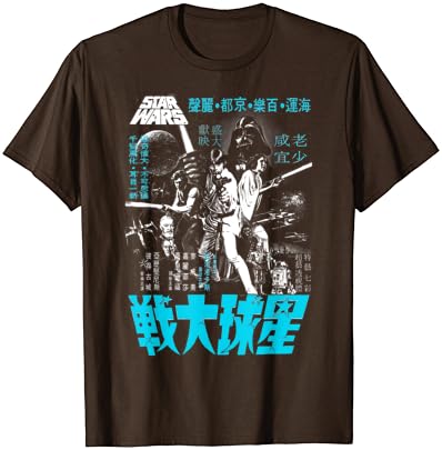Star Wars Classic A New Hope Kanji Poster Camiseta gráfica