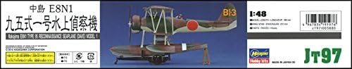 Hasegawa 1/48 Nakajima E8N1 Noventa e cinco Fórmula 1 Emitido Aeronaves de reconhecimento de água