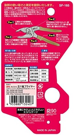 Itoarashi alicate ips toji plástico gatilho, 6,5 polegadas SF-165G