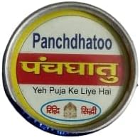 Panchdhatu para pedaços de pooja de 5 metais para peças de metal panchdhatu para puja para pacote samagri de muhurat puja samagri