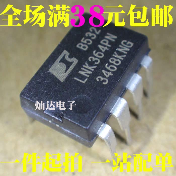 10pcs LNK364 LNK364PN DIP