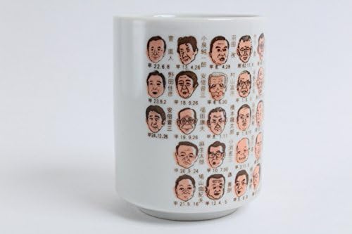 Yamashi Mino Ware Cerâmica japonesa Yunomi Chawan Japonês sucessivo Primeiro Ministro
