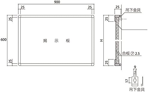 Placa de avô de alumínio Shinkyo SMS-1030, tipo de penduramento, cinza feltro