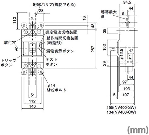 Mitsubishi Electric NV400-CW 3P 400A 1.2.500mA Disjuntores de Lakage Terra da Terra NN NN