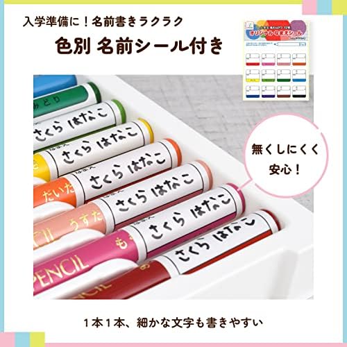 Sakura Craypas GPY12 Lápis coloridos, 12 cores, papelaria da escola primária