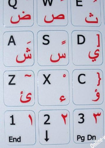 Adesivo de teclado em inglês árabe on-line, adesivo branco não transparente para qualquer teclado de computadores para desktop