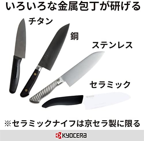 Kyocera DS-38 Sharpador de faca elétrica, diamante, metal, cerâmica, faca de dois gumes