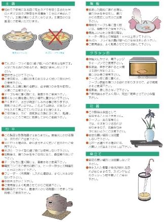 せ ともの 本 舗 orientação para a primavera e outono chigiri [6,5 x 5,3 polegadas] Restaurante Japonês Tableware Restaurant
