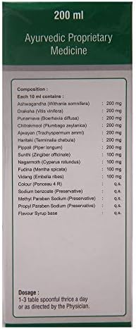 Dhanvantari Rimzyme Syrup-200 ml