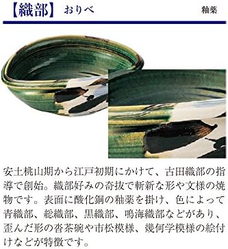 山下 工芸 Yamasita Craft 11035010 Oribe Houndstooth, feito à mão, 4,7 x 6,3 x 1,6 polegadas