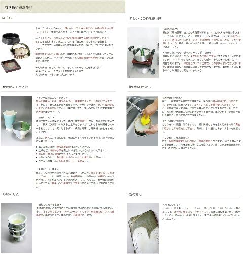 Cerâmica japonesa aberta em pó, xícara de gui, 3,0 x 2,0 polegadas, 4,2 fl oz, restaurante, uso comercial