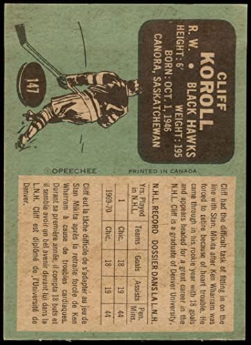 1970 O-Pee-Chee # 147 Cliff Koroll Chicago Blackhawks Ex Blackhawks