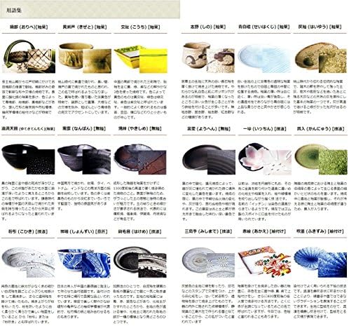 Matsukado 7-373-24 4 tamanho Senshu Ironpot Brush de resfriamento [4,5 x 1,7 polegadas], resina ABS, restaurante, pousada, tabela