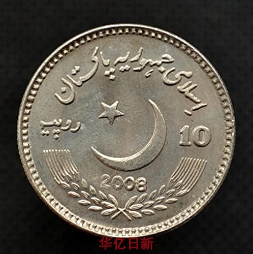Paquistão 10 Rupee comemorativa Coin Caracter Asiático Coin Ano Random KM69