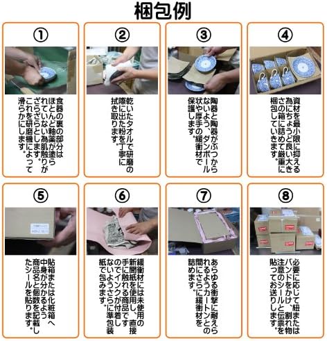 セトモノホンポ UNKAI ângulo longo 5.5 Placa [6,3 x 4,5 x 0,9 polegadas] | Utensílios de mesa japoneses