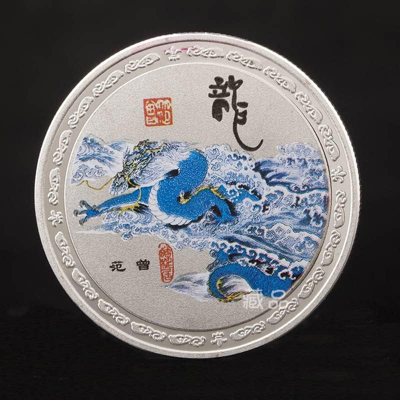Zodíaco zodíaco yinlong coleta comemorativa de moeda animal banhado prateado coin colorido ano de nascimento moeda