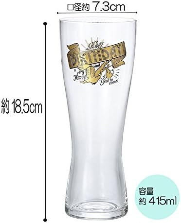 Aderia 2974 Glass de cerveja, 10,1 fl oz, presente de vidro de mensagem, feliz aniversário, copo de cerveja, L, feito no Japão