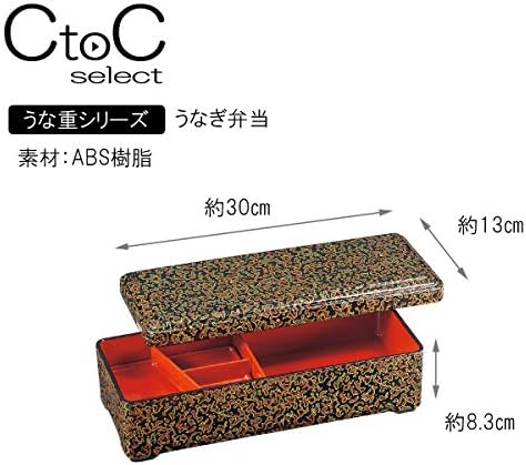 福井 クラフト Navio de enguia, almoço de unhas, link de ouro, divisor incluído caixa pesada, 30x13x8.3cm, preto