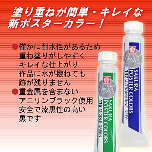 Sakura Craypas pew-p003 tinta, cor de pôster, ex, 0,4 fl oz, branco