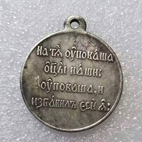 Ordem de artesanato antigo da Rússia: Medalha/Medalha Prazada de Prata: 1881 Coleção 1445