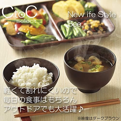 CTOC Japan Selecione CTC-107647 Placa de almoço, 7,5 x 10,4 x 0,9 polegadas, consulte o prato de almoço, marrom claro,