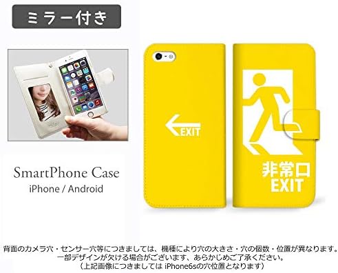 Mitas miR-0211-ye/iphone 14 fólio com espelho, saída de emergência sai, amarelo