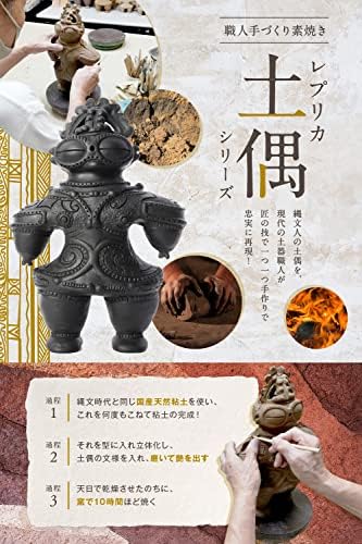 Japan Museum 、 Kokuhō Dogū Shirīzu Collectibles & Fine Artjomon Pottery Jomon Dogu Replicas de relíquias históricas feitas à mão por artesãos tradicionais japoneses