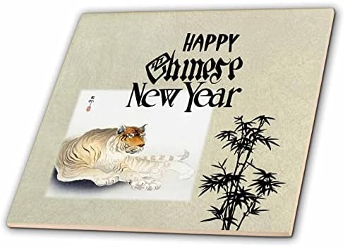 Imagem 3drose do texto de ano novo negro com pintura de tigre vintage em amêndoa - azulejos